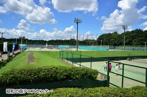 昭和の森テニスセンター