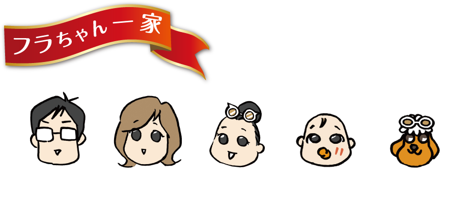 OHANA