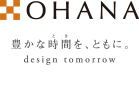 「オハナ ファミリークラブ」オハナのご入居者様専用サイト