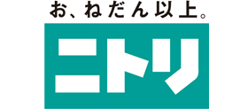 お、ねだん以上。ニトリ