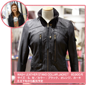 WASH LEATHER STAND COLLAR JACKET　60,900円