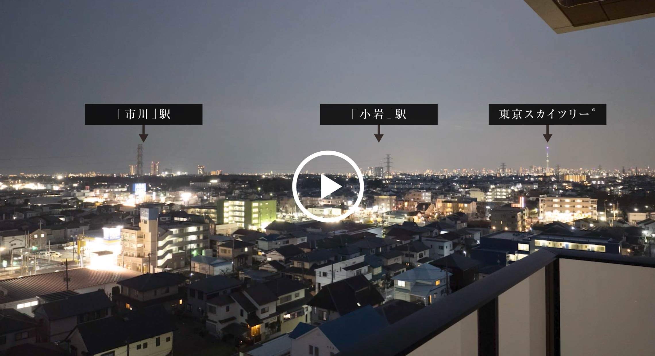 Itype（10F・1007号室）からの眺望（2026年4月撮影）