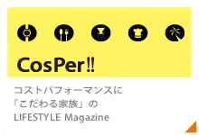 CosPer!!