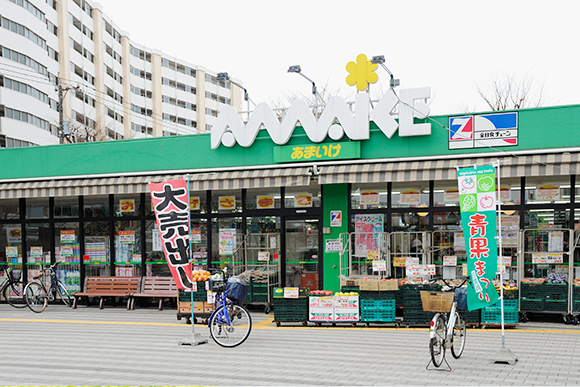 スーパーあまいけ 萩山駅前店