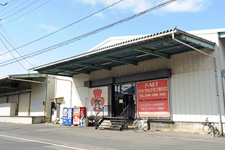 エフネットフットサルクラブ（FFC）東川口