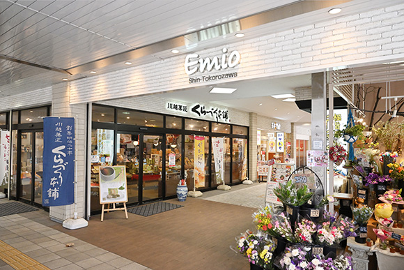 emio 新所沢