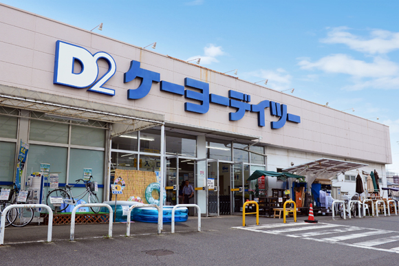 ケーヨーデイツー 相武台店