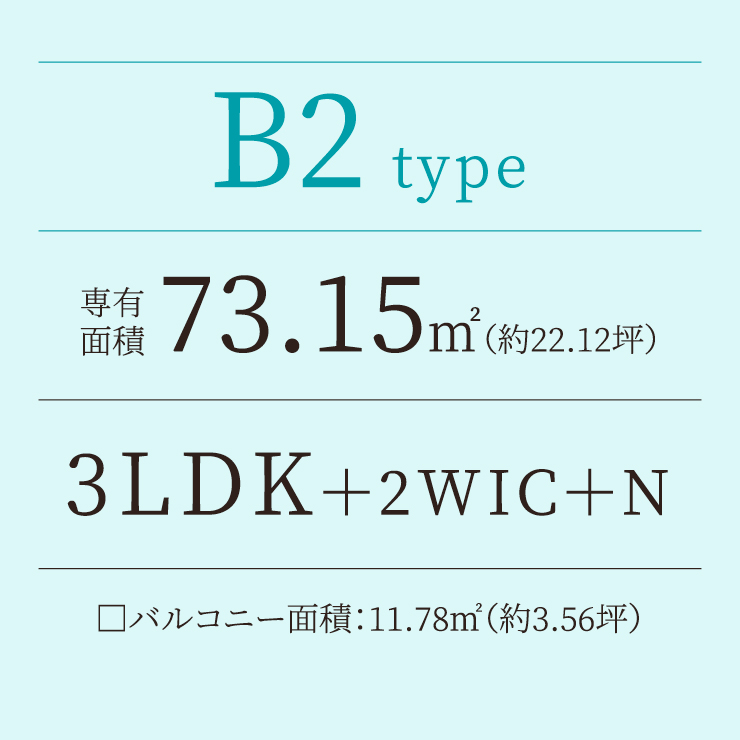 B2 TYPE