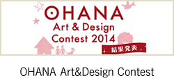 OHANA Art & Design Contest 2014