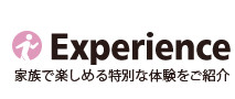 Experience家族で楽しめる特別な体験をご紹介